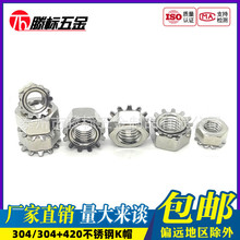 304/304+420PKñk͎XĸXXñM3M4M5M6M8M10mm