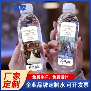 ����ˮ�VȪˮlogoСƿ�b����350ml��I��Y��Ә˺��̘�ӆ��ƿ�N