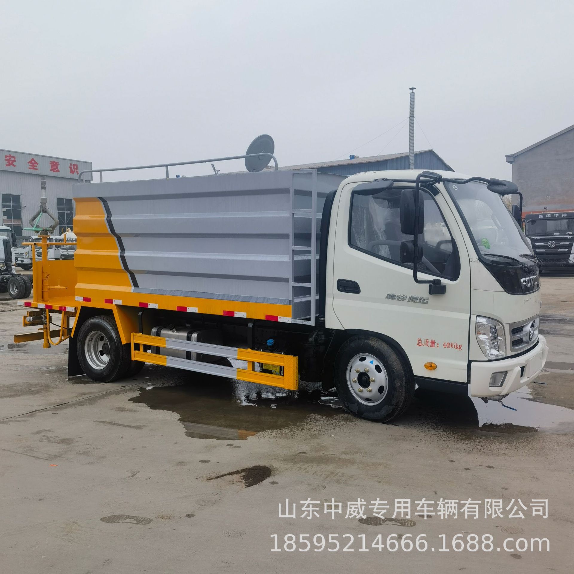 蓝牌抑尘车
