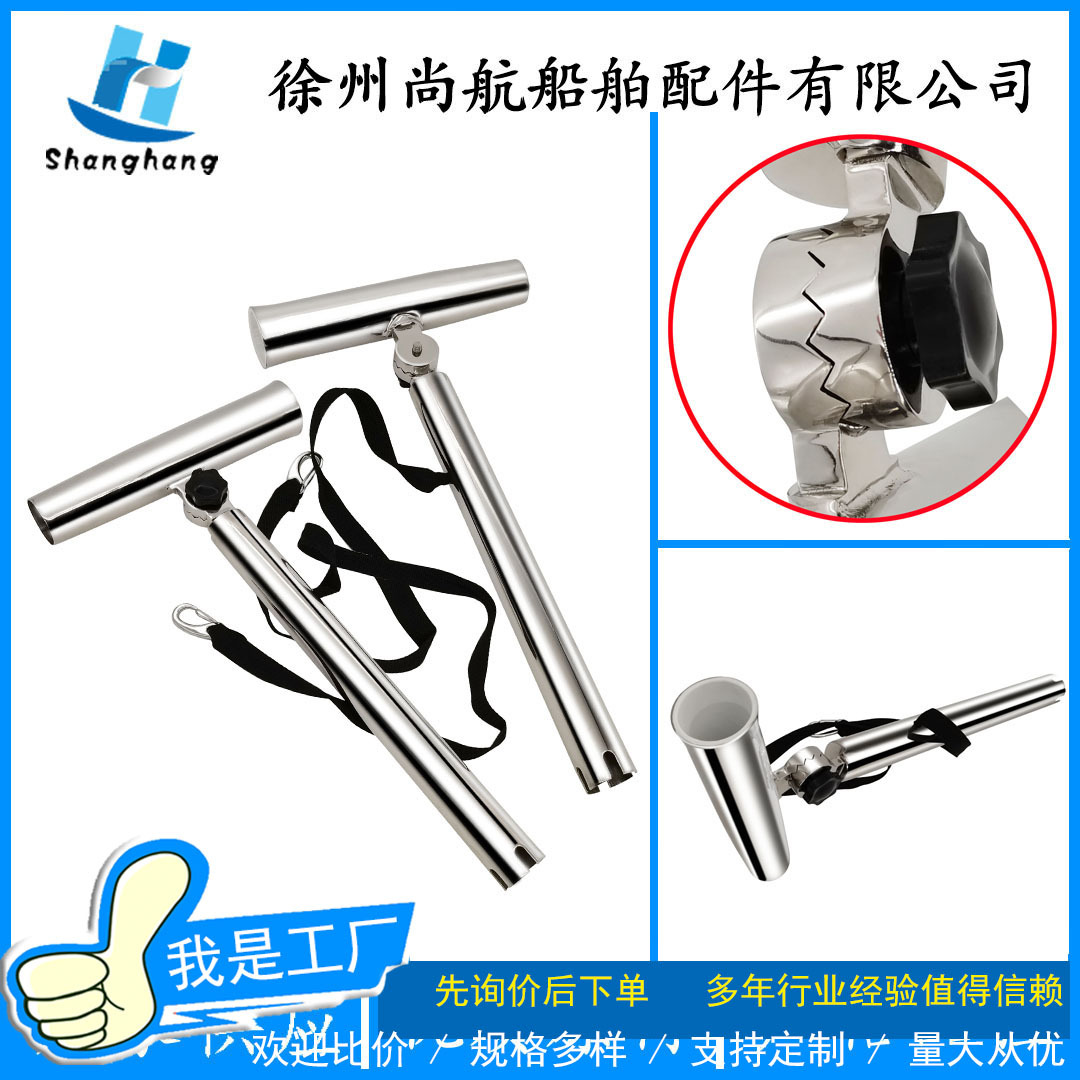 不锈钢鱼竿座钓鱼竿支架可调节游艇快艇船舶五金船用配件垂钓支架