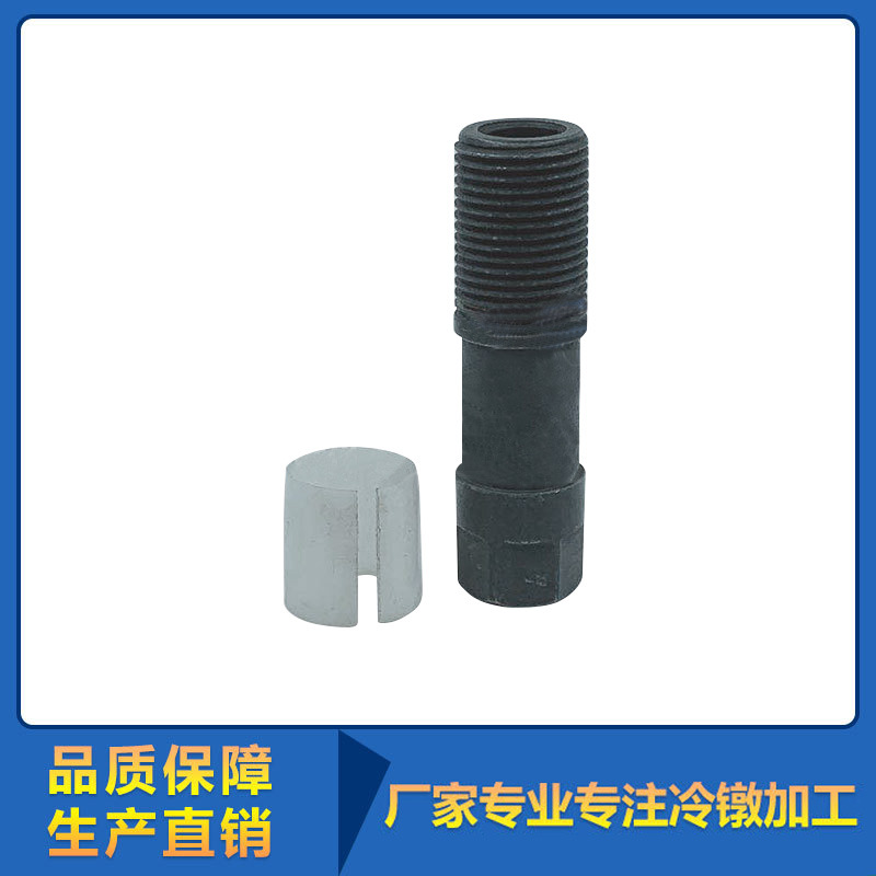 电梯配件刹车螺套 电梯配件曳引机制动部件 导向螺套10.9级 M167