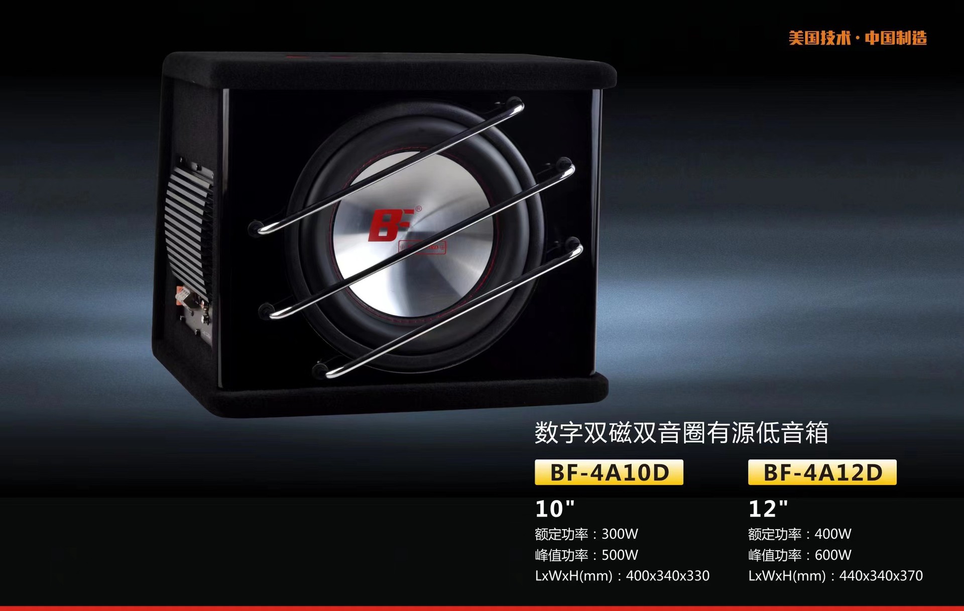 2026 High-Quality High-Power Subwoofer/Car-Mounted Digital Dual Voice Coil Subwoofer