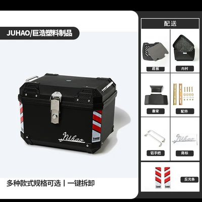 Side Box with Three Boxes on — Motorcycle trunk - black-model-45lbaseliningbackrest