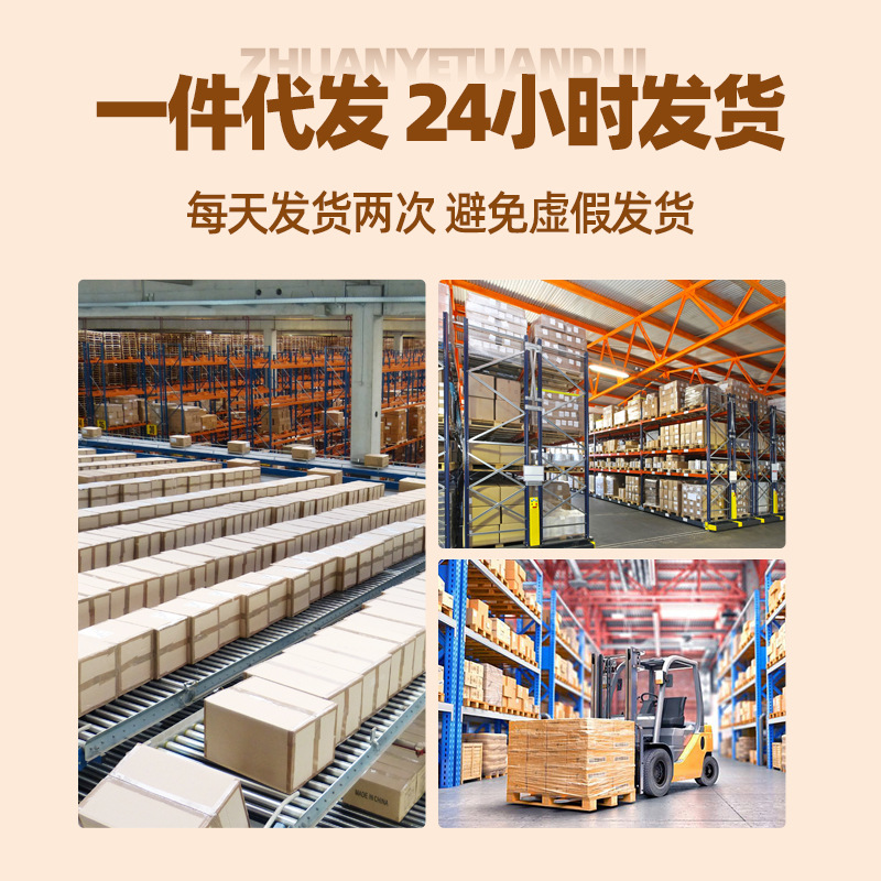 通用主图 (2).jpg