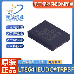 新品オリジナルLT8641EUDC # TRPBFパッケージQFN-20 DC-DC電源チップ降圧型