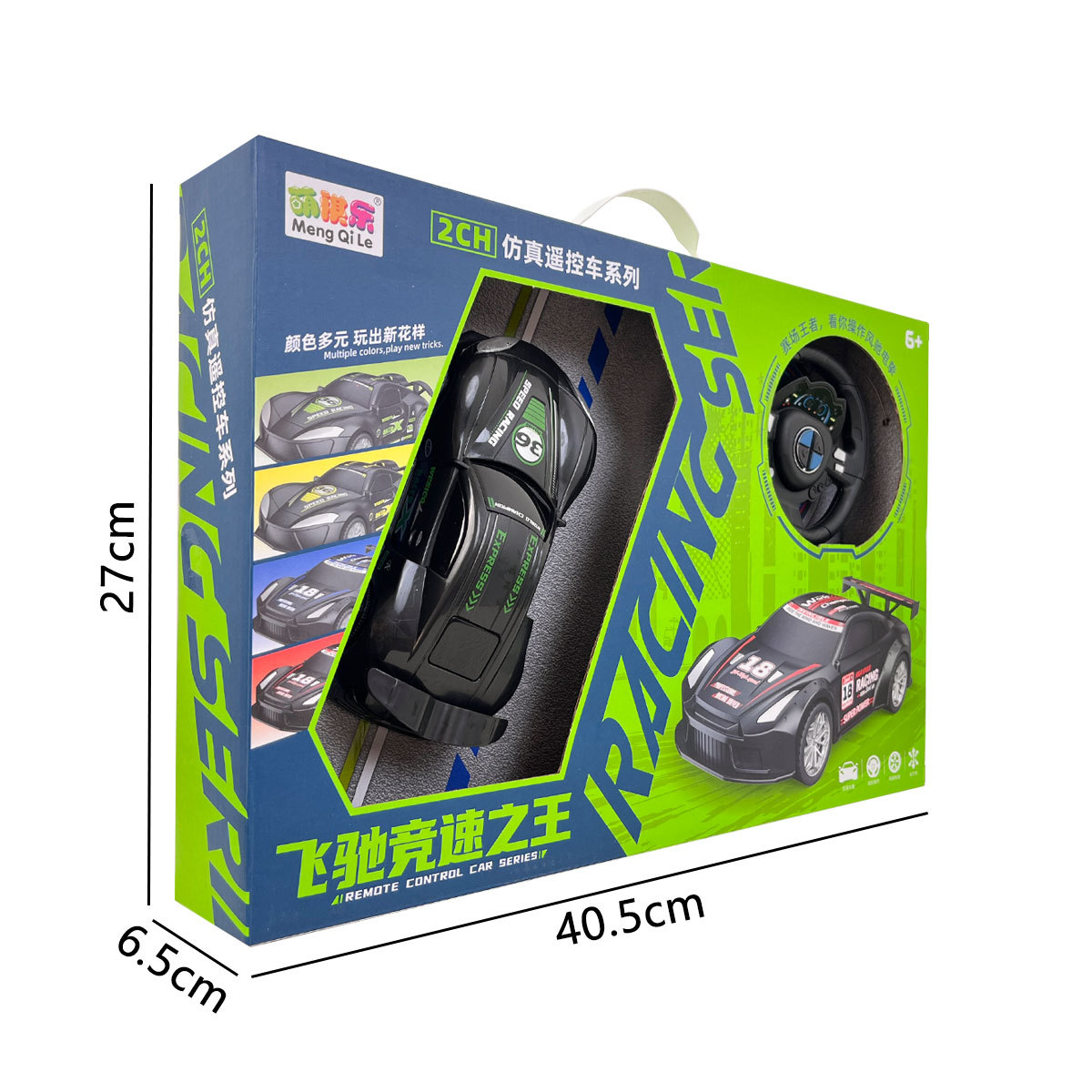 Simulación de niños de automóviles de control remoto inalámbrico de dos conexiones juguetes de carreras de automóviles deportivos establecen puestos de agencias de inscripción puntos de renovación regalos