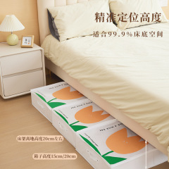 大容量ベッド底収納ボックスフラットベッド下整理ボックス布団収納ボックス衣類整理ボックスブックボックス