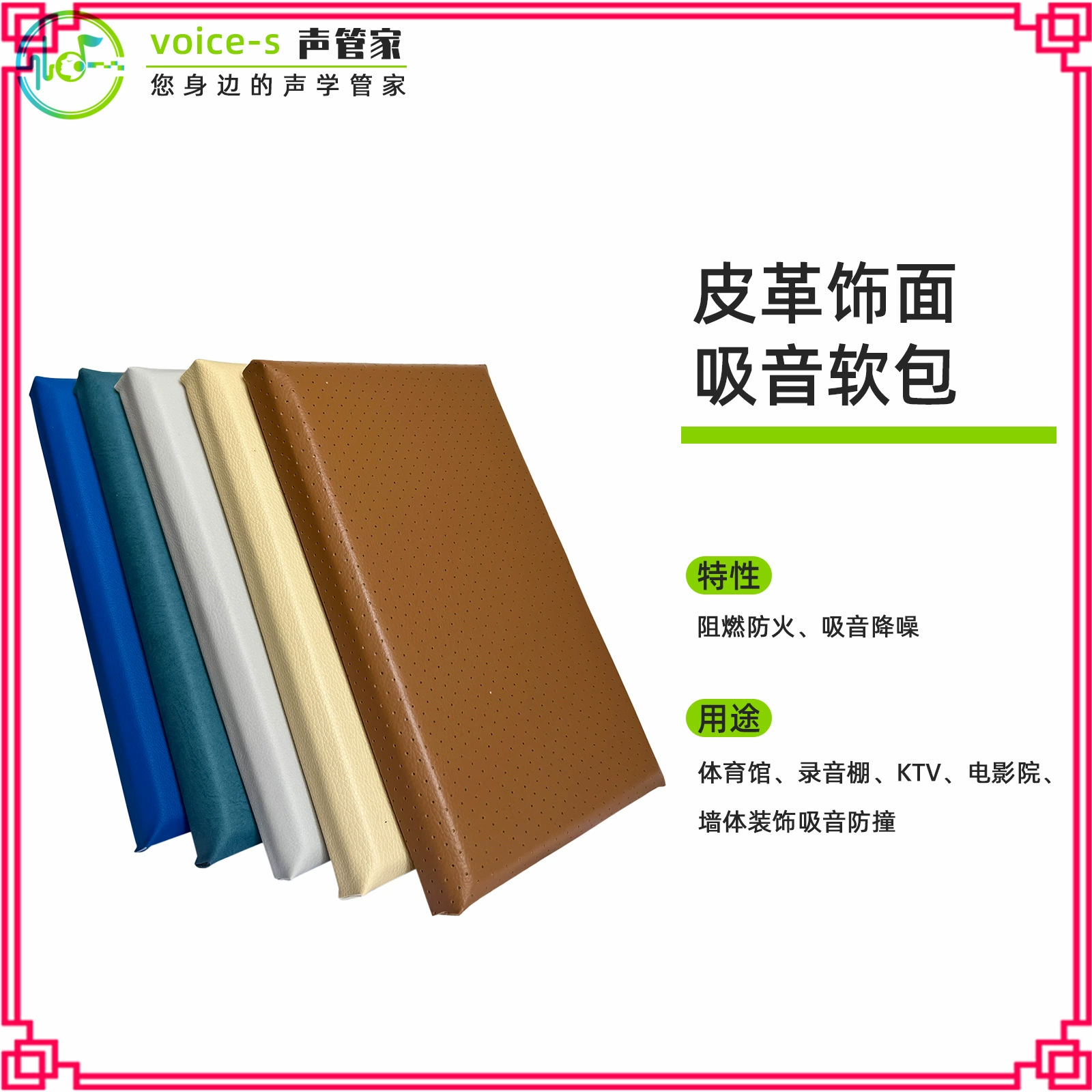 Tape, glass cloth, custom-made, collision protection, 50mm