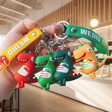卡通恐龙钥匙扣创意汽车钥匙链挂件软胶地摊夜市小礼物货源批发
