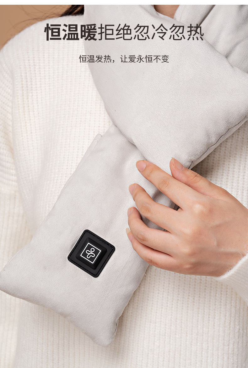 ZHJ-1013智能加热围巾_10.jpg