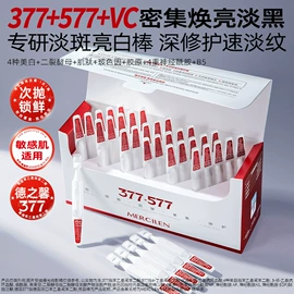 面霜;液态精华;贴片面膜