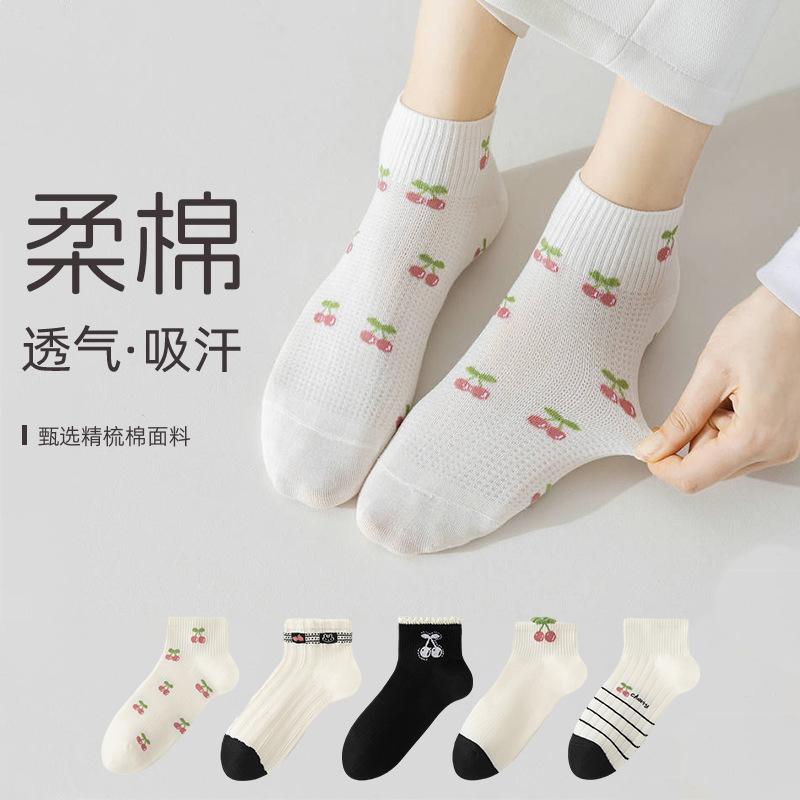 諸暨襪子女春夏季甜美櫻桃短筒棉襪透氣吸汗無骨日系學院風襪子女