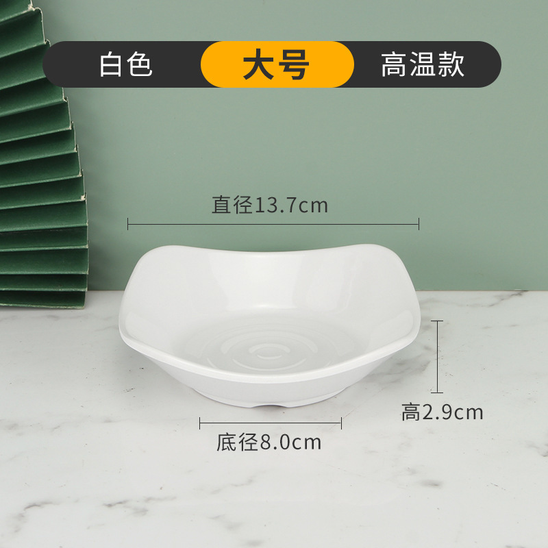 円形味皿カラー小皿プラスチック調味料皿ディップ磁器メラミン食器醤油皿商用卸売り|undefined