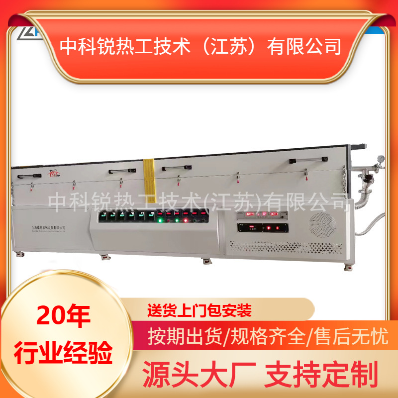 中科锐厂家实验电炉管式炉锂电池 电热丝炉 电热管 硅碳棒