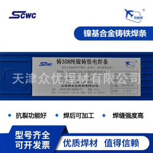 �Ϻ�˹�׿�Z308����T�F���lZ408��FZ508��~�T�F��ī�T�F���l