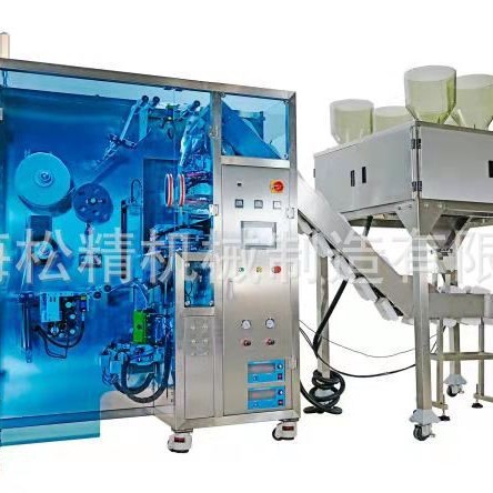 供应尼龙透明三角包茶叶包装机 袋包茶内外袋包装机械