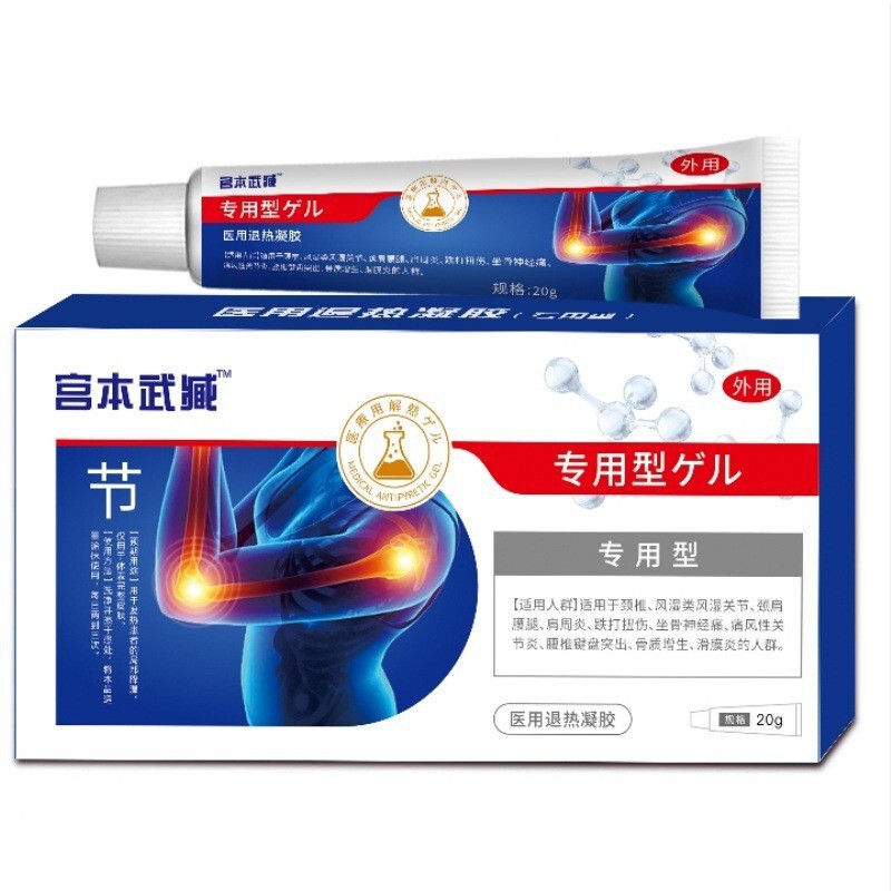 宮本武蔵 関節用医療用解熱ジェル 半月板滑膜炎 膝関節痛 ドロップシッピング|undefined