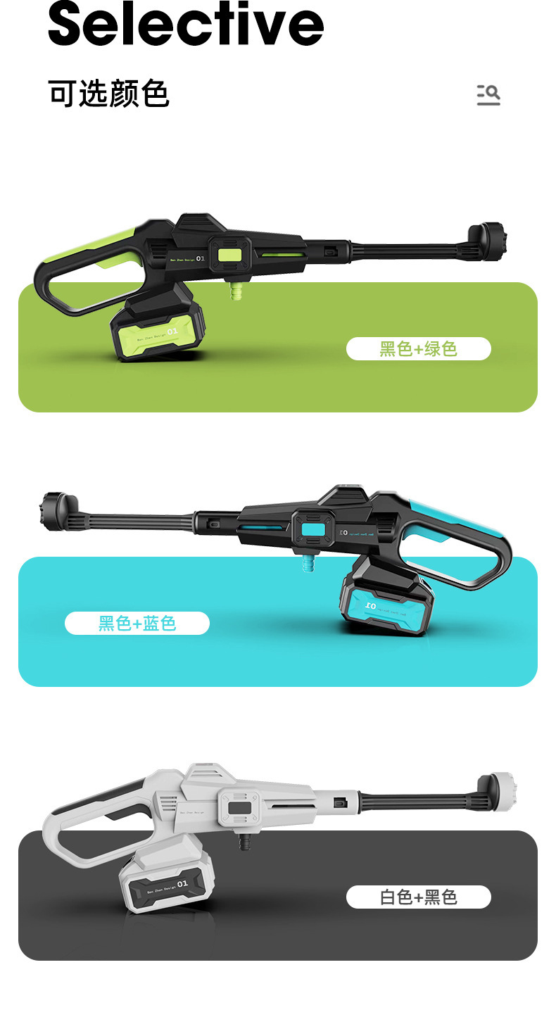 New Lithium Battery Rechargeable High-Pressure Water Gun Wireless Car Wash Water Gun Convenient Mini Car Wash Machine Electric Car Wash Artifact