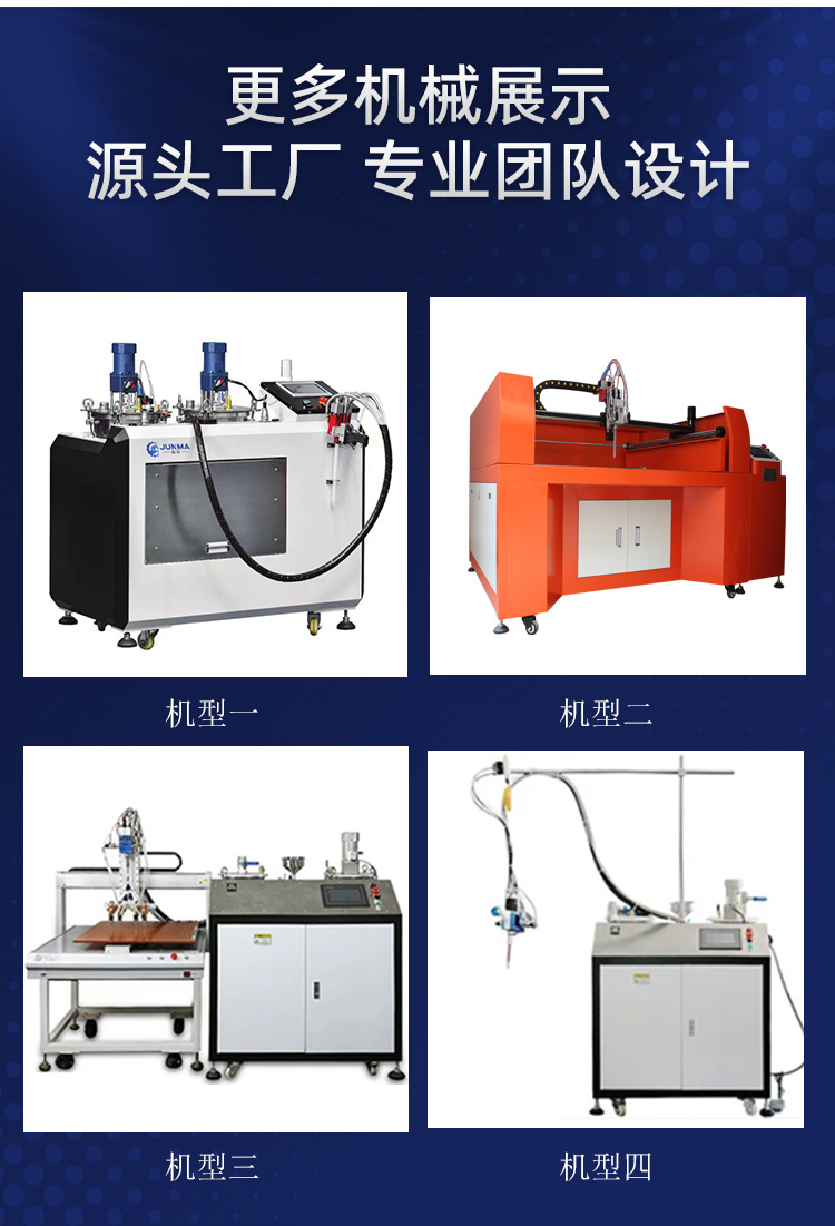 Fully automatic dual-component resin dispensing machine for AB glue, epoxy resin, silicone; automatic proportioning and dispensing machine for power supply and lighting fixtures