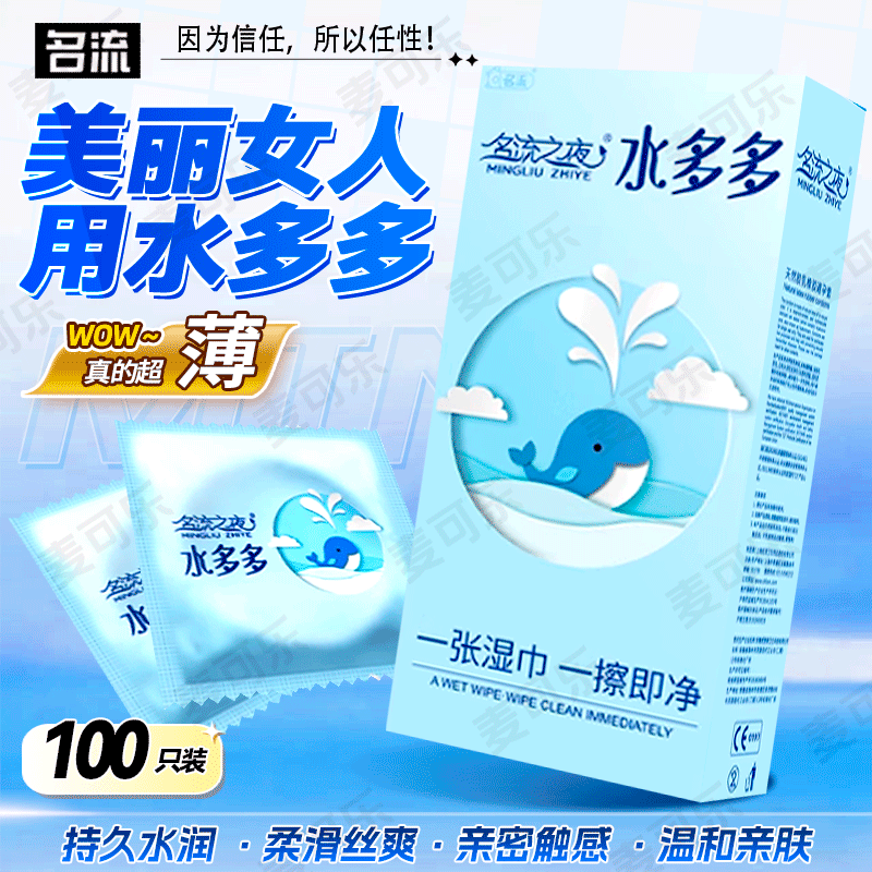 Condones Celebrity, paquete de 10, ultrafinos, con textura de partículas grandes, con control de tiempo, productos para adultos, venta al por mayor