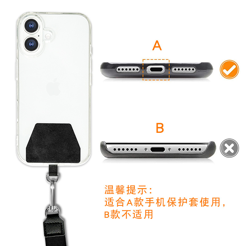 手机吊绳可背挂脖绳防丢结实耐用男女通用多功能垫片斜挎手机挂绳|undefined