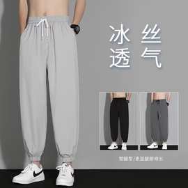冰丝束脚裤子男夏季潮牌宽松运动九分裤夏天男士薄款速干休闲长裤