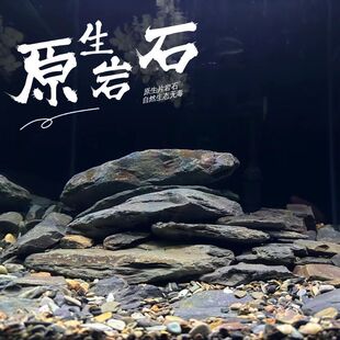 ԭ���BϪ��ʯƬʯ�bM�ϼ�ɽ��ʯ�^Ϫ������ʯ�~���쾰������̨