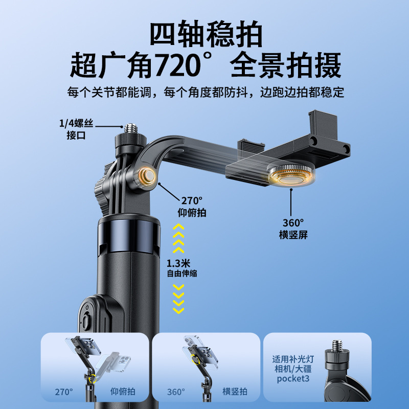 迷你自拍杆旅游便携三脚架手持拍照神器落地拍摄演唱会手机支架|undefined