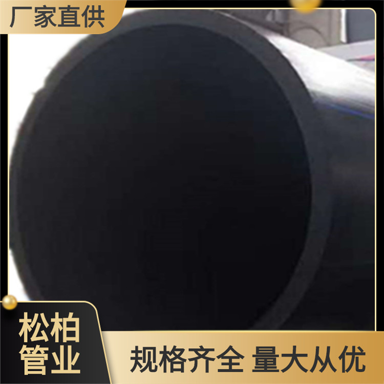 HDPE实壁牵引排水管 PE排污管 SN16非开挖埋地拖拉PE排污管SDR17