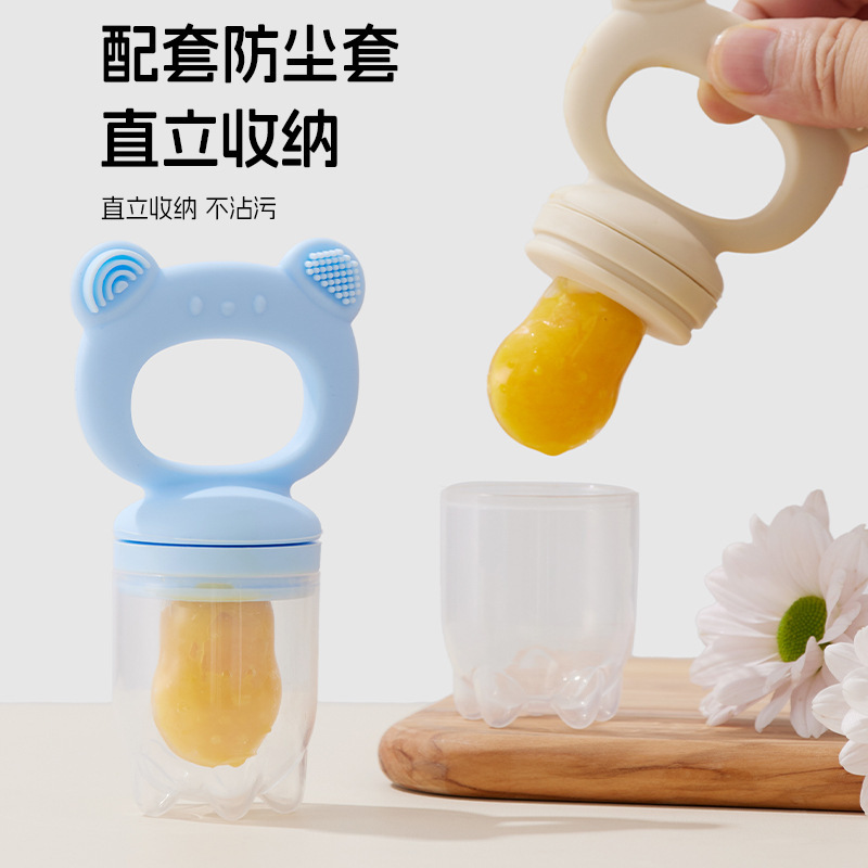 小熊宝宝食品级硅胶果蔬乐婴儿咬咬乐水果辅食神器儿童牙胶配冰格|undefined