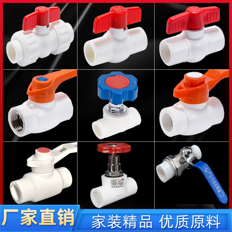 Шаровой кран Jin Niu PPR, запорный клапан 1/2 дюйма со стальным сердечником с внутренней резьбой, клапан термоплавкости 3/4 дюйма, 25 фитингов для водопроводных труб с двойным соединением 32.