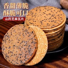 �ȱ�ٝɽș֥�鱡�����Ƭ������IС��ʳС�����eʳƷ��ͯ