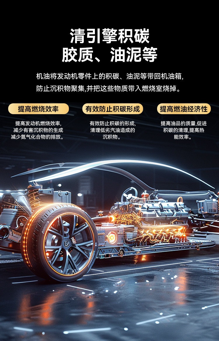 Kejingwei Automotive Fuel Additive Carbon Deposit Remover Fuel Additive PEA Injector Engine Cleaner