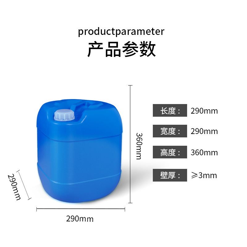 20L blue plastic drum 20kg thickened packaging drum blue black fertilizer chemical drum sealed stackable drum