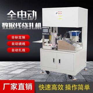 自动USB数据线套皮筋绕线扎线机电子线套橡胶圈机 智能套硅胶圈机