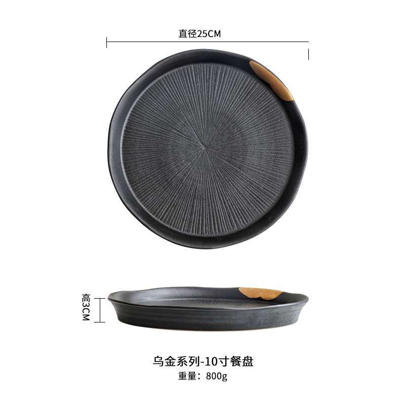 Plato de cerámica Wujin Moyu Plato de carne transfronterizo Plato de comida para el hogar Plato de comida en oro de restaurante Plato de pasta Tazón Vajilla Estilo japonés