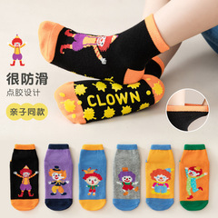 Children's trampoline socks, baby floor socks, fun park parent-child socks, early education sock sets, silicone dot-glue socks, learning to walk socks