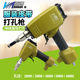 Baima DK9 pneumatic punching gun clothing belt puncher buttonhole gun punching machine four-in-one buttonhole air eye