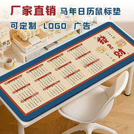 鼠标垫;体操/运动垫;篮球球迷用品