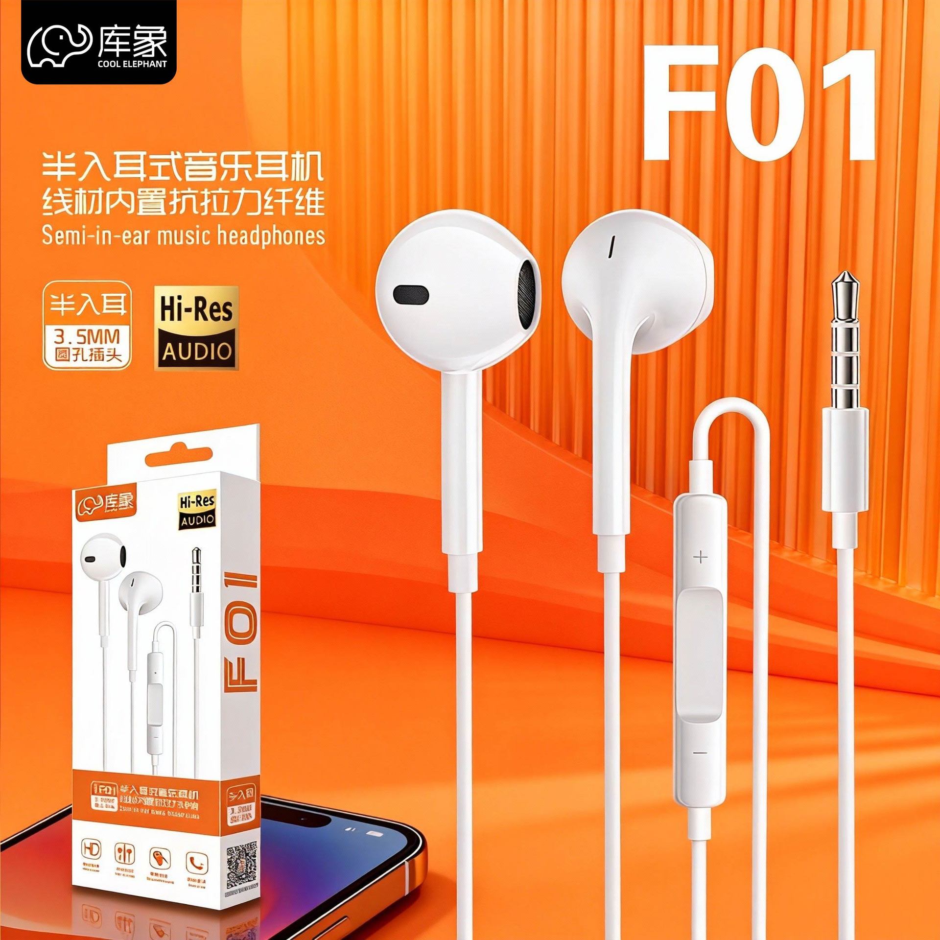 【Wired Headphones F01】Kuxiang 3.5mm Semi-In-Ear Type Suitable for Android Phones and Computers with In-Line Control and High Sound Quality