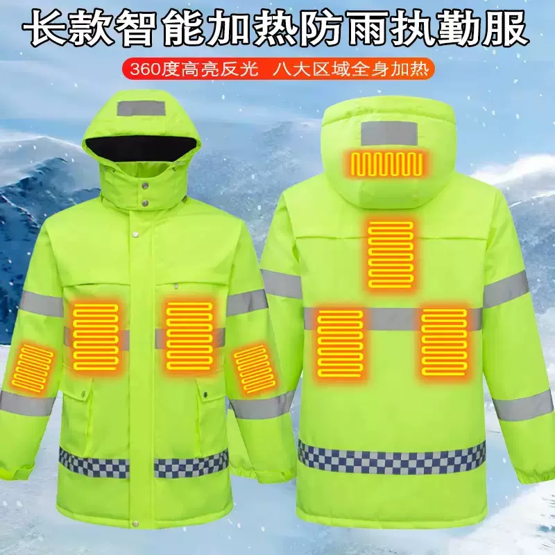 冬季智能加热反光棉服加厚路政高速防雨执勤服棉衣发热服工作服男