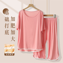 厂家批发夏季女莫代尔短袖中裤睡衣套装宽松舒适家居服两件套大码
