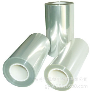 5C Release Film 0.05 Transparent Release Film 50U Ultra-Light Release Film 5C Single Silicon Release Film