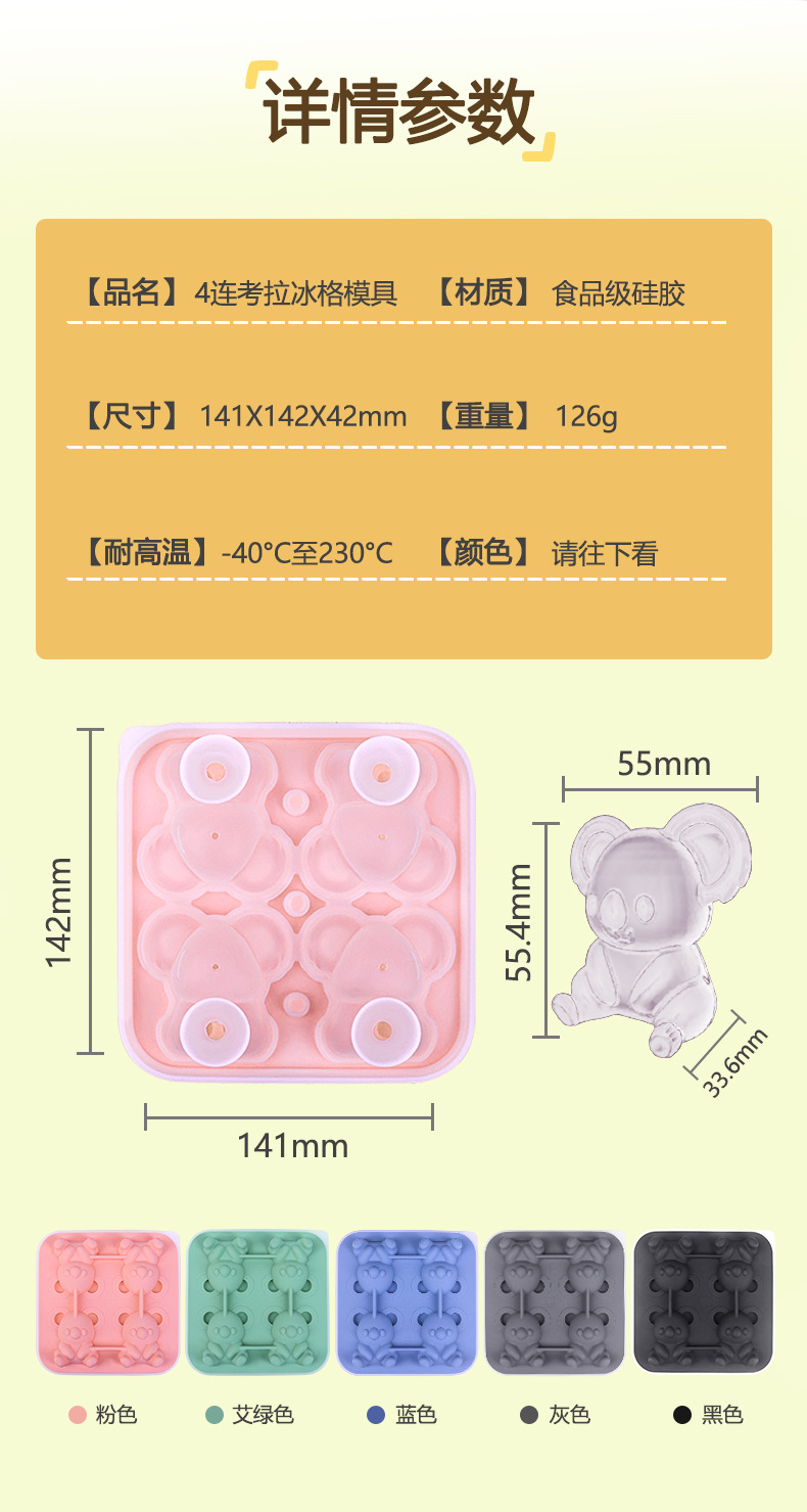详情2_02.jpg