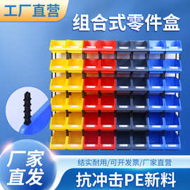 塑料斜口分类物料盒 五金零件盒螺丝收纳盒 厂家现货批发