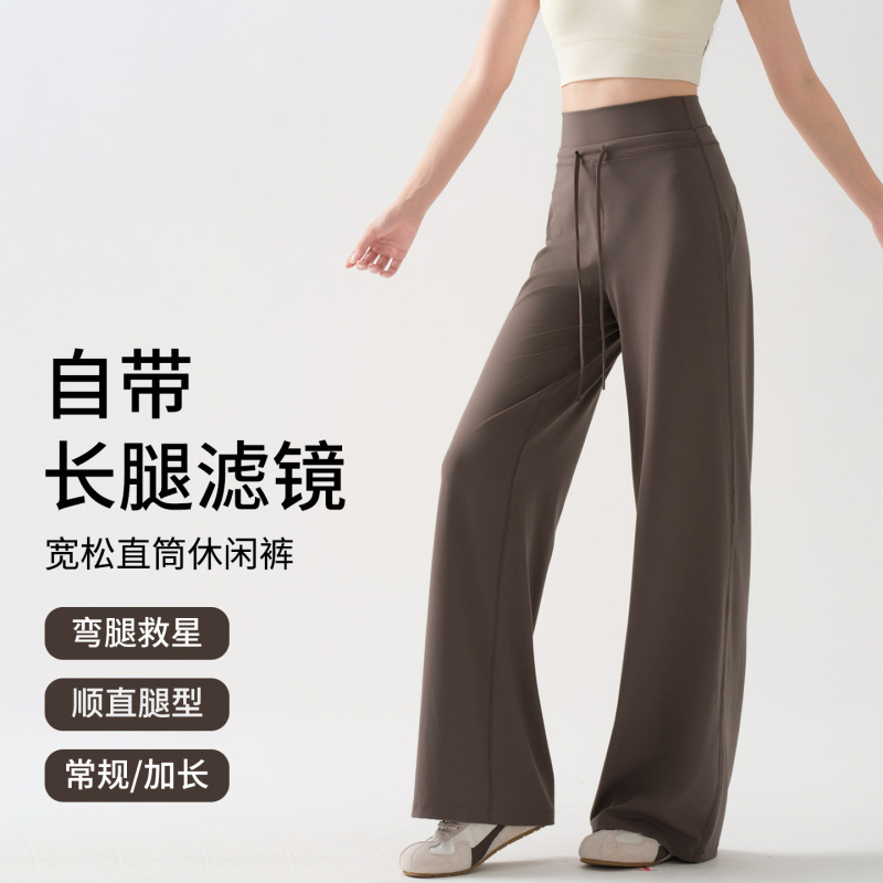 Large Size Loose Yoga Pants for Outdoor Wear, Casual Wide-Leg Pants, High-Waisted Drawstring Sports Fitness Straight-Leg Pants for Women, Summer Large Size Loose Yoga Pants for Outdoor Wear, Casual Wide-Leg Pants, High-Waisted Drawstring Sports Fitness Straight-Leg Pants for Women, Summer