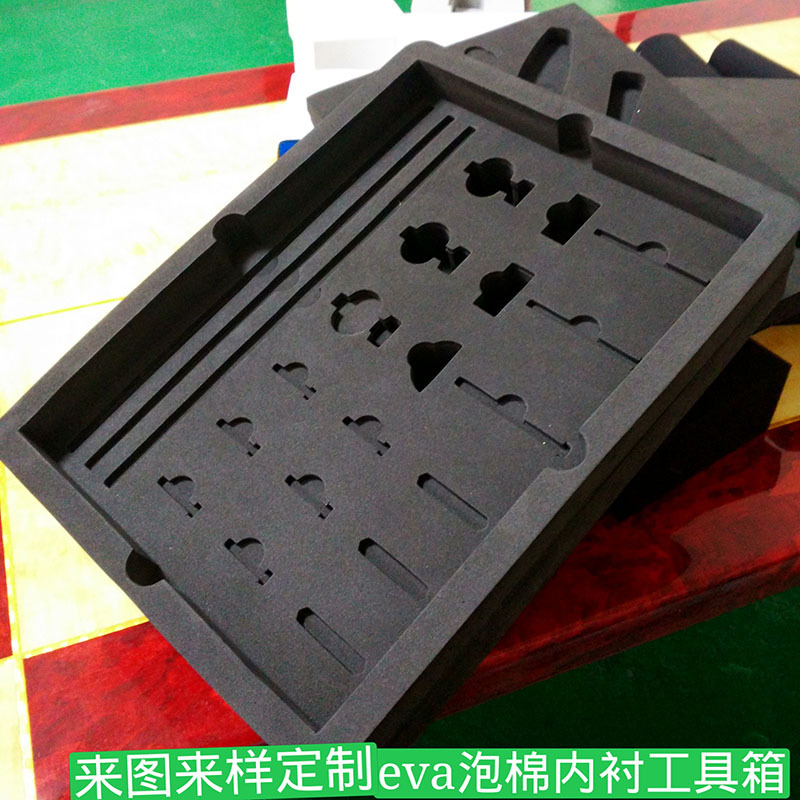 eva泡棉内衬定制 工具箱防震EVA内托金属工艺品配件礼盒内衬保护