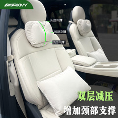 Axivy适用腾势D9奥迪q5l岚图梦想家;汽车用护颈头枕舒适头等舱软