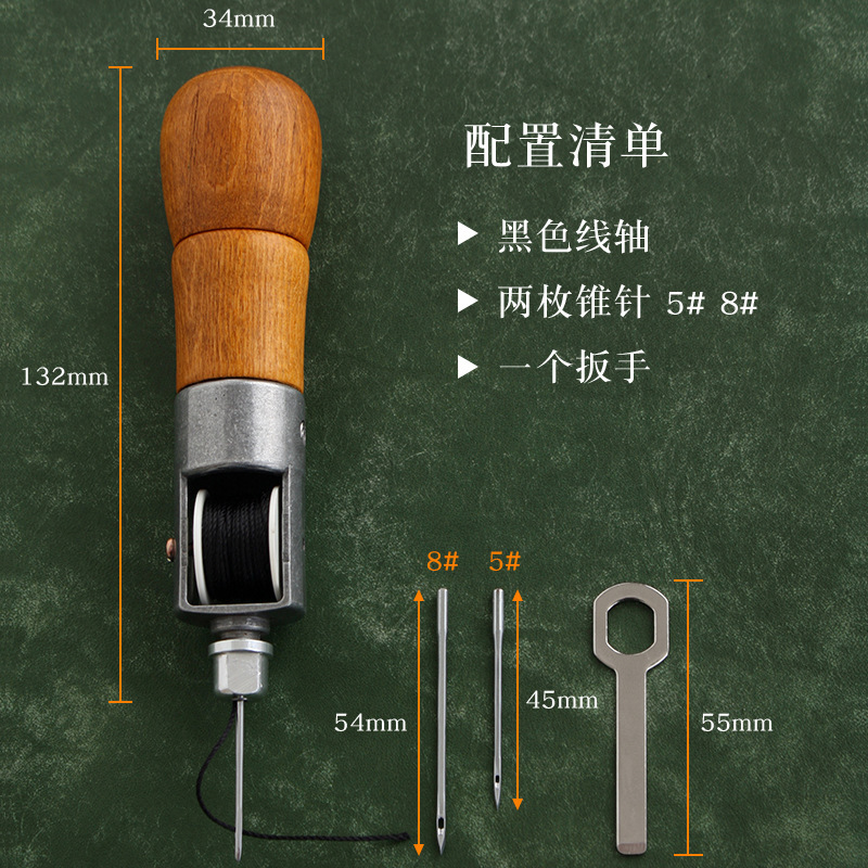 手縫い機手作diy皮革は重革鞍具手縫い機縫い機4885に適している|undefined