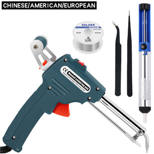 Cross-border strict selection of automatic tin delivery welding 60w multifunctional handheld solder gun external heat internal heat electric iron suit